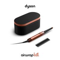 AIRWRAP ID MULTISTAYLER CURL