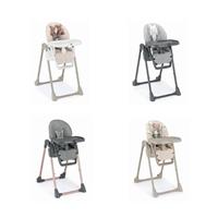 SEGGIOLONE PAPPANANNA BEIGE