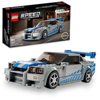SPEED CHAMP FAST FURIOUS NIS